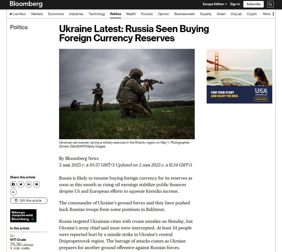 Росія відновить закупівлю валюти для резервів