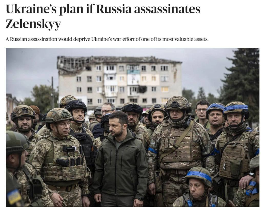 Украина имеет план