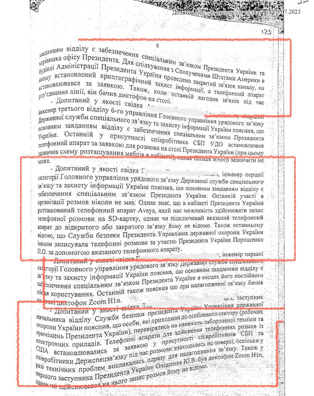 Знімок матеріалів слідства (с.2). Джерело - Телеграм