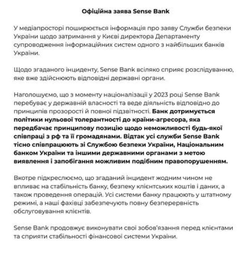 Знімок повідомлення на linkedin.com