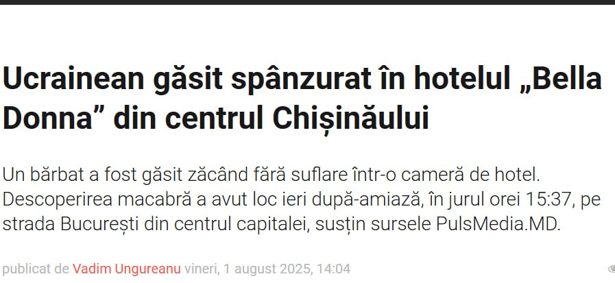 Снимок заголовка на pulsmedia.md