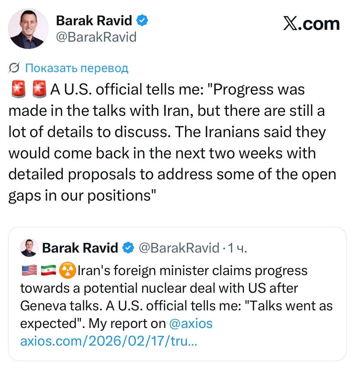 Знімок повідомлення у Х – Тегеран має узгодити з Вашингтоном деталі угоди щодо ядерної програми