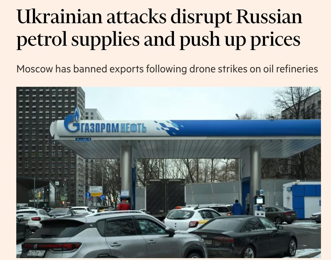 Снимок заголовка на ft.com