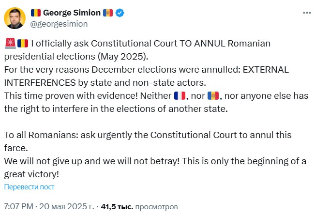 Знімок повідомлення у Х