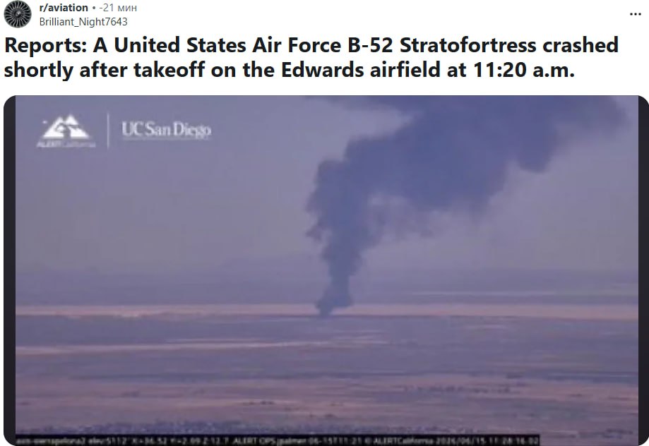 Снимок сообщения r/aviation &ndash; Стратегический бомбардировщик B-52H Stratofortress разбился в США