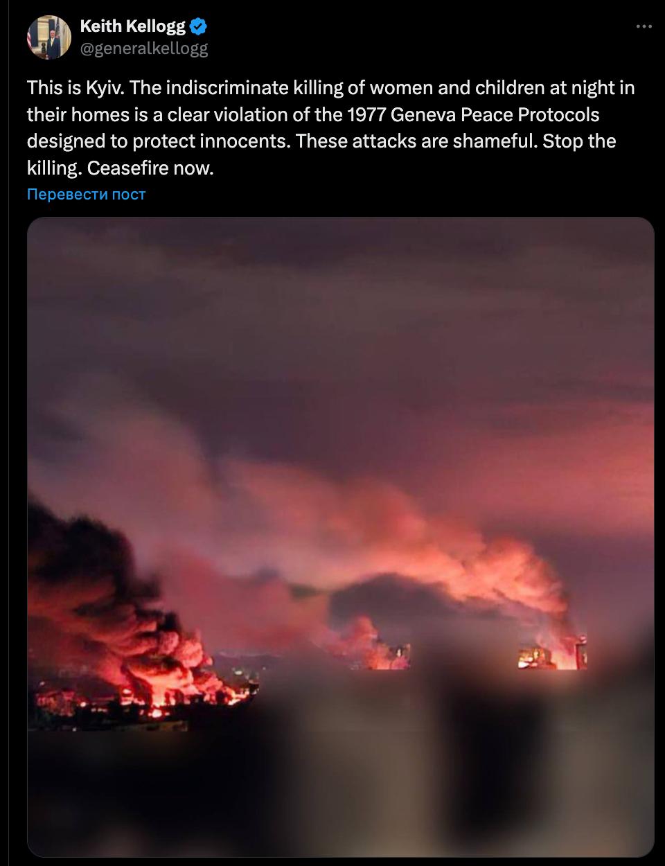 Знімок повідомлення у Х