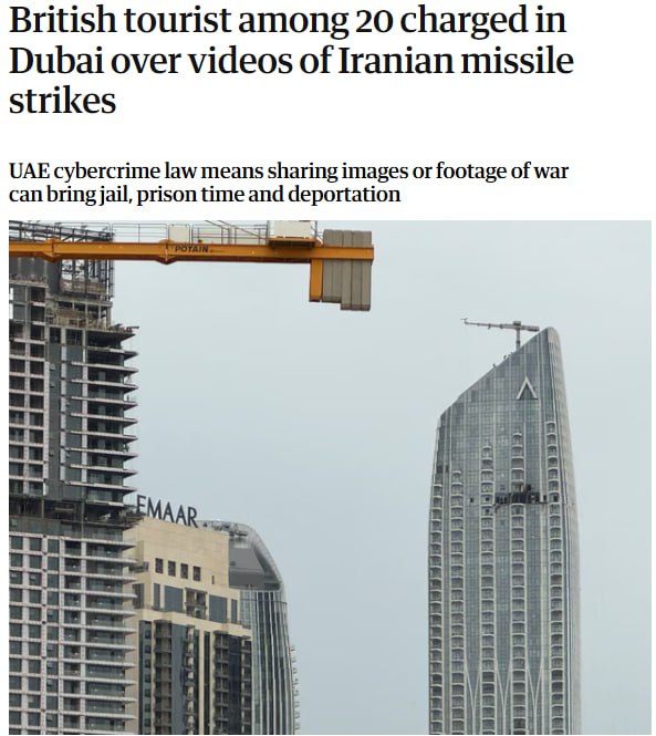 Снимок заголовка на theguardian.com &ndash; ОАЭ ввели арест и депортацию за съёмку и распространение ударов Ирана