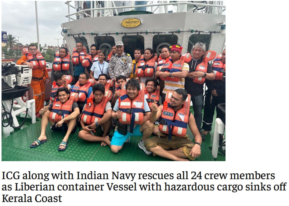 Заголовок на indiashippingnews.com