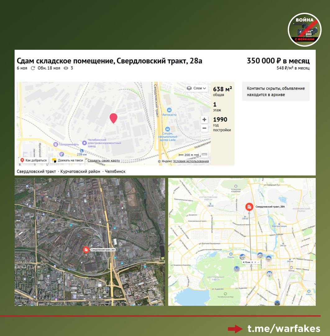 Карта розташування. Джерело - Телеграм