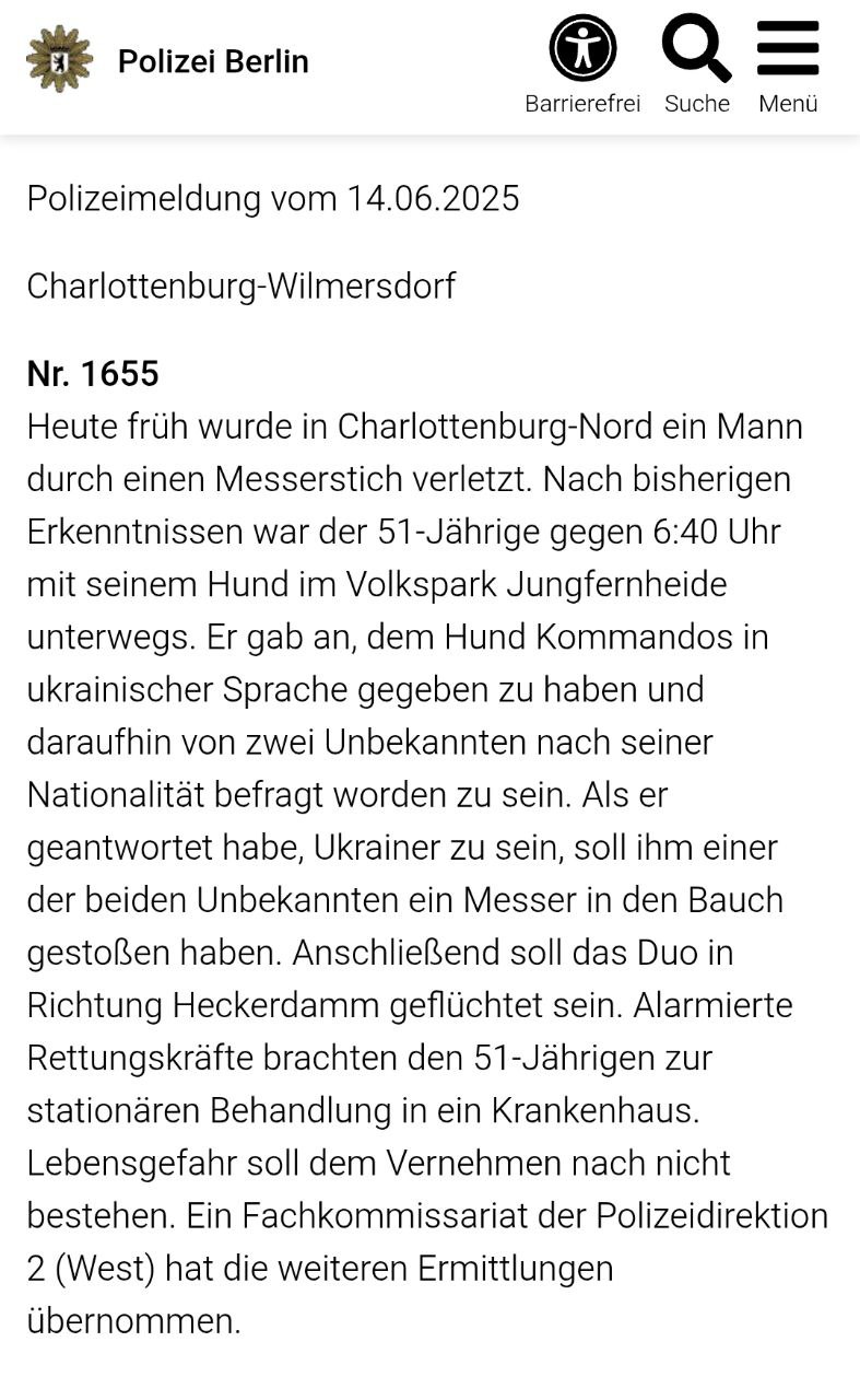 Знімок повідомлення поліції Берліна