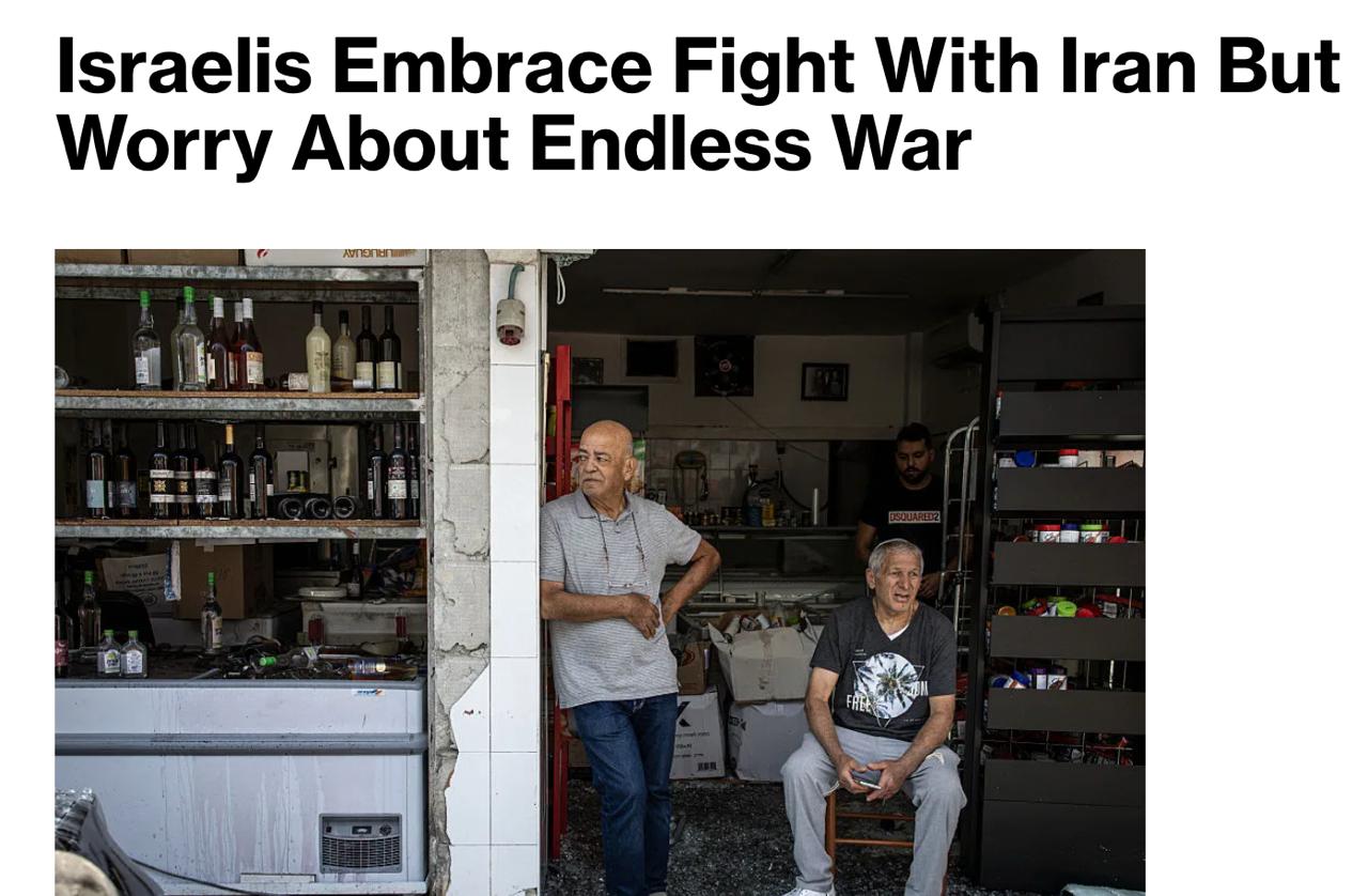 Снимок заголовка на bloomberg.com