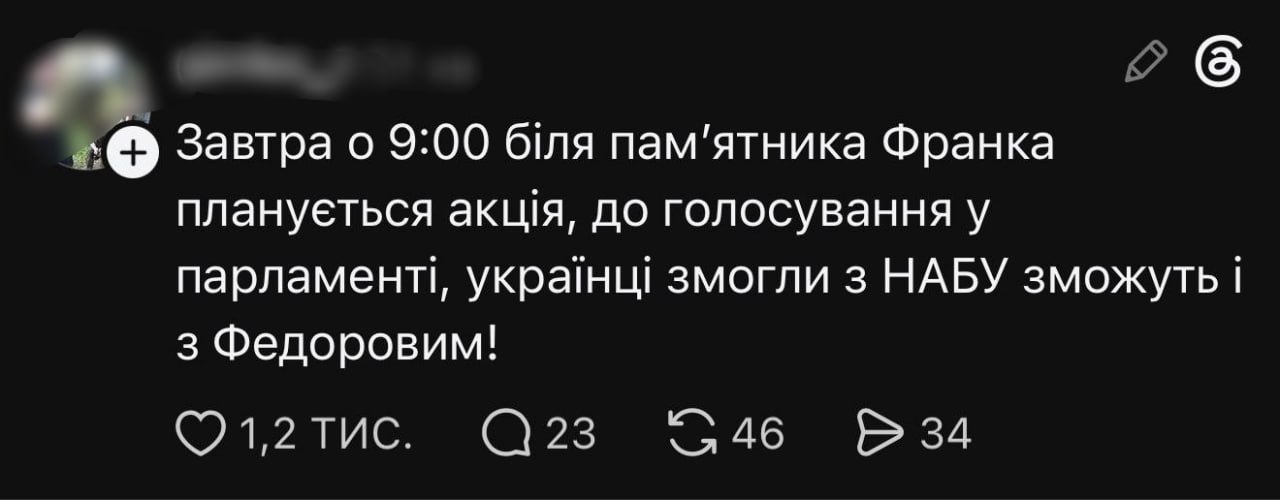 Снимок сообщения в Телеграм
