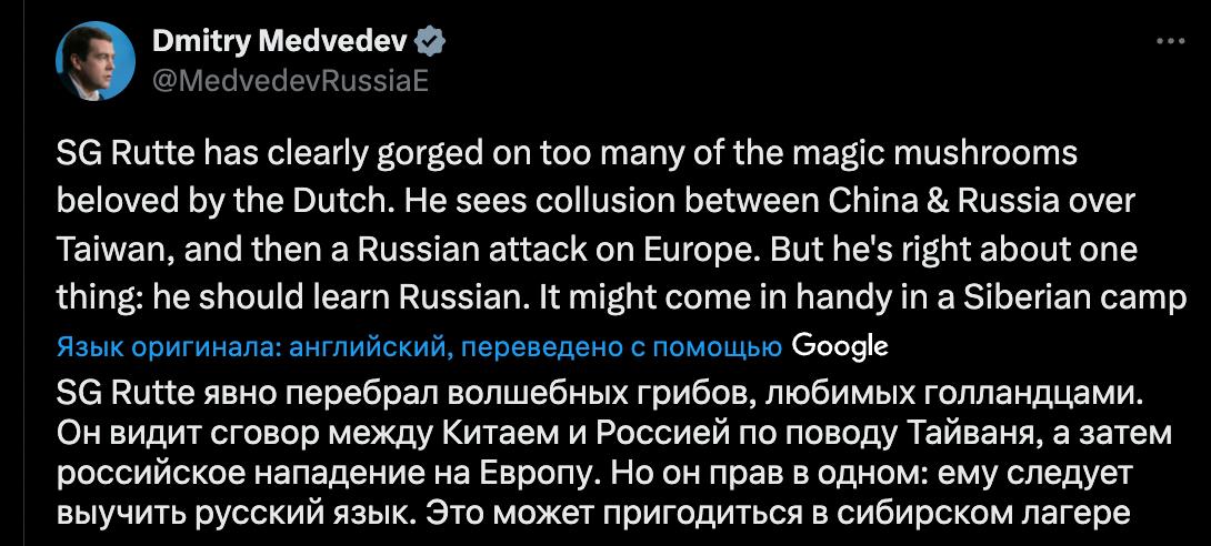 Знімок повідомлення у соцмережі