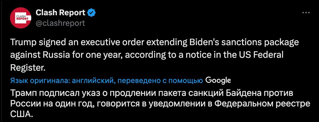 Снимок сообщение в Х