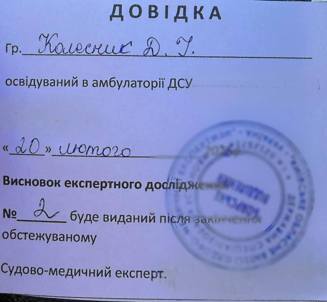 Снимок медицинского освидетельствования. Фото &ndash; Barristers