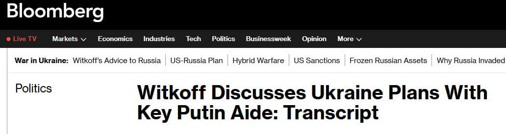 Снимок заголовка на bloomberg.com - Уиткофф разработал мирный план Трампа с Ушаковым и Дмитриевым