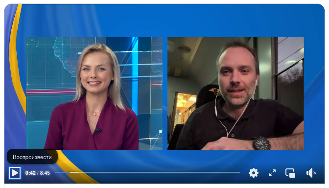 Кадр сообщения о программе УЗО-3000 в Украине