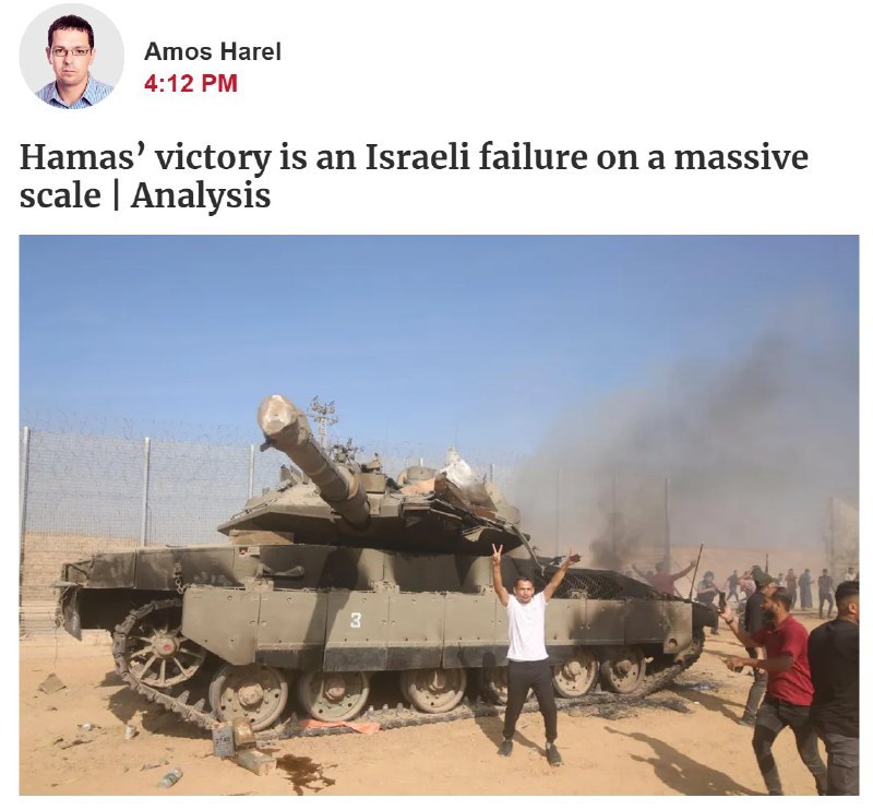 Снимок заголовка в Haaretz