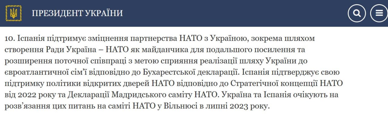 Зеленський та прем'єр Іспанії підписали декларацію