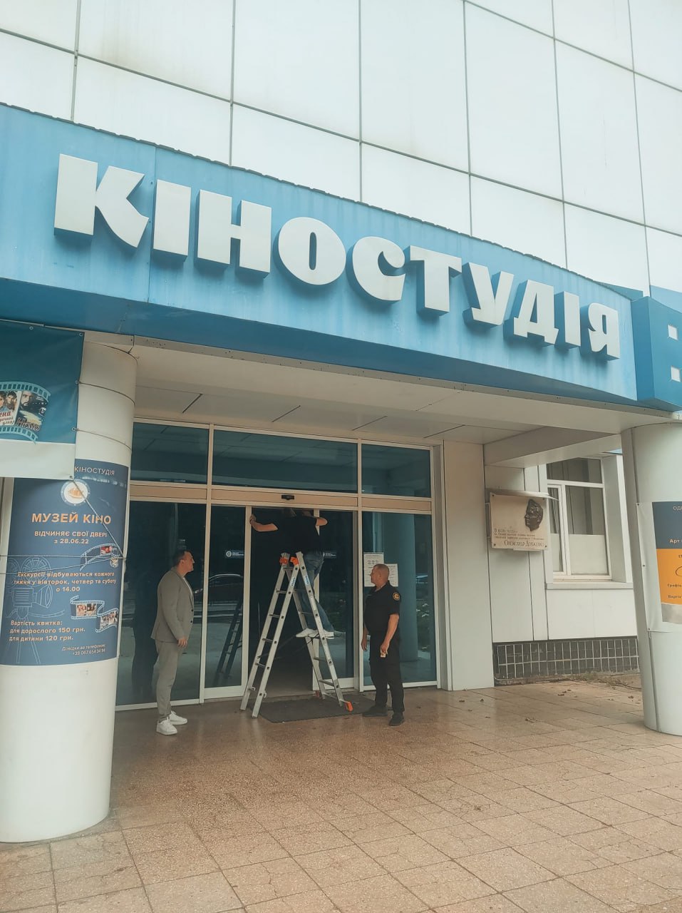 фото восстановительных работ центрального входа Одесской киностудии