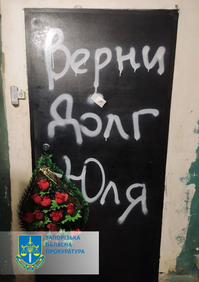 Фото угроз на входной двери. Источник - прокуратура Запорожской области