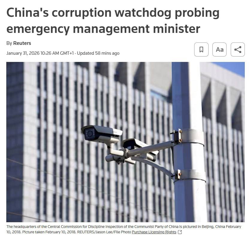 Снимок заголовка на reuters.com - В Китае подозрение в коррупции получил начальник МЧС